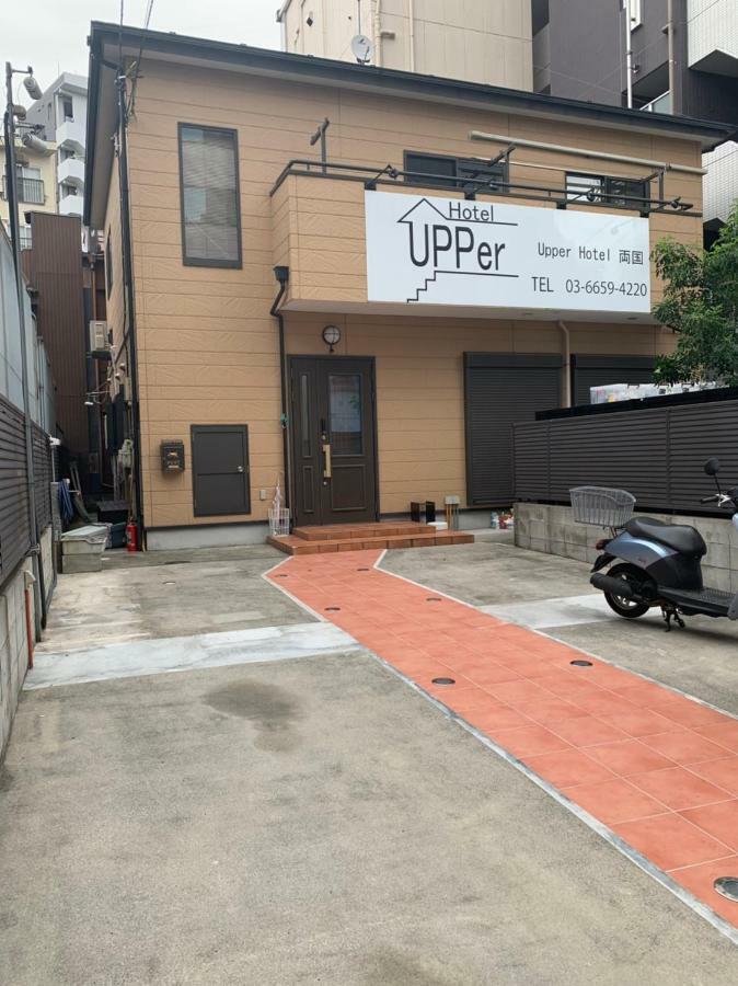 Upper Hotel Ryogoku Präfektur Tokio Exterior foto